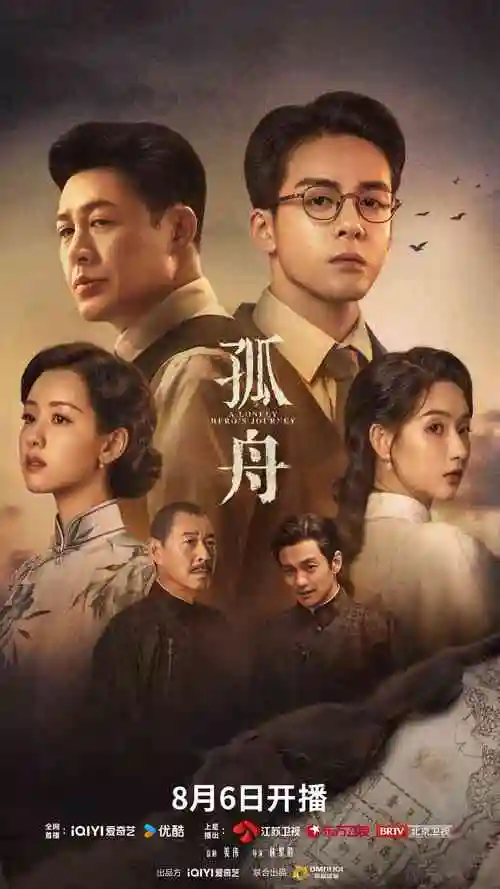 三分钟总裁微短剧