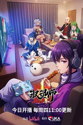 云上牧场治愈日常动漫