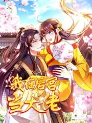 深夜辩手语言竞技综艺