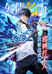 雨季信使青春奇幻动漫